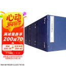 十六金符斋印存（四函二十六册）：中国珍稀印谱原典大系 第一编 第四辑