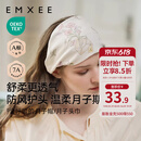 嫚熙（EMXEE）孕妇坐月子发带夏季薄款月子帽产后护额头防风头巾女 绮幻花信（月子头巾竹棉纤维）