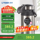 虎牌（TIGER）不锈钢大容量气压式双层真空保温热水瓶MAA-A40C 4L