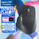 罗技（Logitech）大师系列 MX Master 3S 无线蓝牙鼠标 人体工学 办公 静音鼠标 高端 石墨黑 带无线接收器