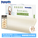 邓禄普（Dunlopillo）斯琳拉邂逅波浪枕荷兰进口特拉雷Talalay天然乳胶枕物理发泡工艺 