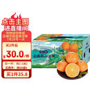 京鲜生 云南高山沃柑 一级果5斤装 单果130g起  生鲜水果水果礼盒 