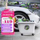 绿田（LUTIAN）可移动水箱35L大容量收纳水桶洗车水桶工具收纳箱洗车机收纳箱