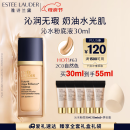 雅诗兰黛沁水粉底液63#自然偏白(2C0)30ml干皮遮瑕化妆品礼盒母亲节礼物