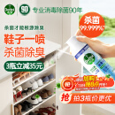 滴露（Dettol）消毒喷雾454ml鞋子除臭杀菌喷雾除臭喷雾鞋子马桶消毒除霉味铃兰