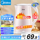 美的（Midea）电热水壶家用电水壶烧水壶 双层防烫 0涂层食品级304不锈钢 1500W快速沸腾 1.7L大容量 HJ1705