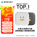 腾讯极光盒子6SE 电视盒子网络机顶盒 4K高清 1+32G存储 全志H618芯片 HDR10 手机无线投屏 带网口