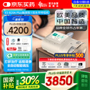 瑞迈特呼吸机高端触屏双水平家医用便携止鼾憋气远程调参舒适E5B20APlus