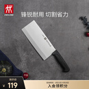 双立人（ZWILLING）菜刀刀具Enjoy中片刀切菜刀厨具切片刀切肉刀厨房好物刀具厨刀