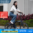 大行（DAHON）P10折叠自行车20英寸10速铝合金男女运动通勤V刹折叠车PAA003 珠光深蓝