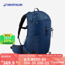 迪卡侬双肩背包新款MH500城市轻户外旅行徒步大容量登山包25L-5399150
