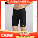 阿瑞娜（arena）舒适速干及膝运动暗纹高弹冲浪男士泳衣防尴尬温泉泳裤男黑色 黑色(BLK) M (170) 身高168-175/体重58-65
