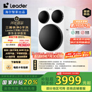 统帅（Leader）【京东全球独家首发】三筒快净0手洗 海尔智家出品 懒人滚筒洗衣机全自动XQGL125-MBLDE697WU1三桶