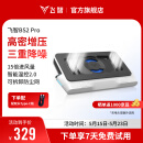 飞智BS2Pro 笔记本压风散热器  控温降噪游戏本散热底座 笔记本电脑支架适用联想戴尔外星人拯救者