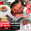 德玛仕（DEMASHI）凹面电磁炉3500W大功率爆炒炒菜家用电磁灶凹面全铜线圈多档位调节DMS-QC-3500E2【单机款】
