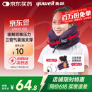 鱼跃（Yuwell）颈椎牵引器B型家用颈托颈椎矫正器护颈椎手动充气固定升级款3层