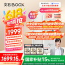 BOOX 文石P6小白马  6.13英寸墨水屏电子书阅读器 水墨屏电子书电纸书电子纸 便携阅读 办公本平板电脑