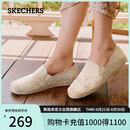 斯凯奇（Skechers）女鞋夏季渔夫鞋单鞋新中式蕾丝平底鞋浅口一脚蹬通勤鞋113025