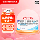 [哈乐]盐酸坦索罗辛缓释胶囊 0.2mg*10粒 10盒装