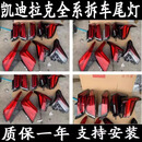 轻爵适用凯迪拉克XTS ATS SRX XT5 XT6 CT4 CT5 CT6 后尾灯原厂拆车件 【凯迪拉克XT6】原厂拆车尾灯
