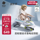 babycare儿童扭扭车1-3岁防侧翻遛遛车万向轮摇摇车周岁礼物电动款-辛德白