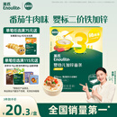 英氏（Engnice）婴幼儿加锌面条番茄牛肉味200g宝宝辅食儿童无添加食盐6个月以上