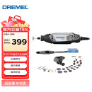 DREMEL3000 2/30 插电式电磨机打磨抛光雕刻工具组套装 琢美 博世旗下