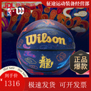 威尔胜（Wilson）NBA系列专用7号PU室内室外比赛通用男子篮球 WZ2021101CN7