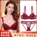 QUEEN.EASY轻奢品牌女士内衣女红色小胸显大聚拢收副乳调整型结婚新娘文胸女 酒红色套装 70A 32A