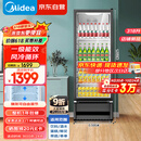 美的（Midea）318升展示柜冷藏保鲜柜风冷台式单门饮料柜蛋糕柜鲜花柜酒水水果便利店冰箱冰柜SC-318GM(EB)黑色