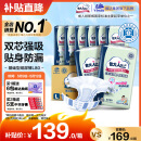 包大人（Dr.P）基础型成人纸尿裤L80片（腰围：80cm-130cm）老年人产妇尿不湿