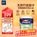 多乐士（Dulux）致悦竹炭抗甲醛五合一净味乳胶漆防霉抗菌油漆涂料A8146白色18L