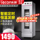 乐创（lecon）发酵箱商用蒸笼醒发箱商用发酵机面包馒头发酵柜不锈钢恒温大容量发酵 单门13层-机械款-自动进水 l 赠2个盘子