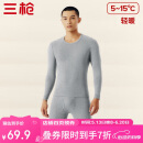 三枪秋衣秋裤男士纯棉保暖内衣圆领棉毛衫裤内穿打底套装