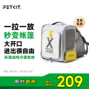 小佩宠物背包灰色 透明透气外出用大号便携小型犬双肩猫包