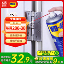 WD-40除锈剂铁锈wd40润滑油机械防锈油除锈润滑剂螺丝螺栓松动门锁清洁