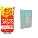 标准草书 于右任著 标准草书凡例释例检字表 草书偏旁部首写法毛笔书法练字帖技法讲解标准草书千字文临摹鉴赏 草书初学入门参考书 阅读狂欢节