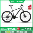 喜德盛（xds）[吴磊推荐]山地自行车黑客380避震前叉21速变速X6铝合金车架 黑/灰色 17寸（建议身高165-180）