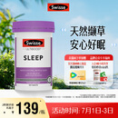 Swisse斯维诗 睡眠片 缬草片不含褪黑素退黑素 舒压放松情绪100片/瓶