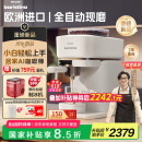 飞利浦（PHILIPS）【欧洲进口】新品Baristina新型意式美式 小型全自动咖啡机BAR系列BAR300 国家补贴 冠军Boram同款