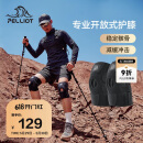 伯希和（Pelliot）户外护膝登山徒步男女半月板运动膝盖关节装备16403943黑色双只装