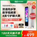 有道词典笔A7Pro 点读笔小学初中高中同步全科英语学习神器 电子词典翻译笔便携式学习机