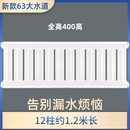 爱吉家63大水道400高石墨烯散热器家用水暖气片集中供热高分子铝塑承压 高度 400mm*12柱 一寸口径