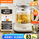 苏泊尔（SUPOR）养生壶 316L不锈钢 1.5L煮茶器花茶壶 恒温水壶烧水壶电热水壶 办公室保温煮茶壶 SW-15YJ05