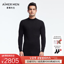 爱慕先生22AW羊绒暖衣男士保暖&打底NS72N22 黑色400 L (170)