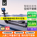 Keep划船机A1专业版 家用智能调阻磁控健身器材可折叠室内健身