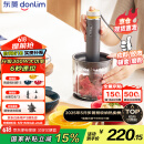 东菱（Donlim）【国家补贴】绞肉机家用辅食机 多功能碎肉切菜 磨粉料理机 套娃收纳佐料机可剥蒜DL-5028玻璃款