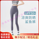 QIANLEERIUP轻奢品牌女士鲨鱼裤女冰丝防晒打底裤夏季薄款外穿紧身瑜伽裤 【灰色】 S