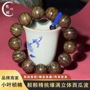 梵心阁【毕业级】金丝楠木手串阴沉木小叶桢楠臻品爆满本命臻品送 爆满水波18mm*13颗