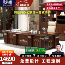 欣诗雅乌金木大班台新中式实木老板桌高档董事长办公家具 3.0m办公桌